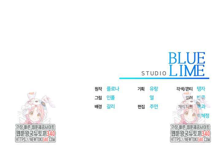 제1계명 4화 139