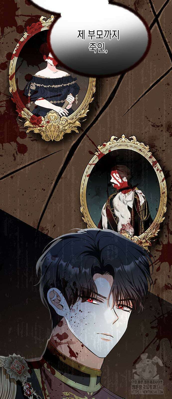 아무래도 결혼을 잘못한 것 같다 41화 64