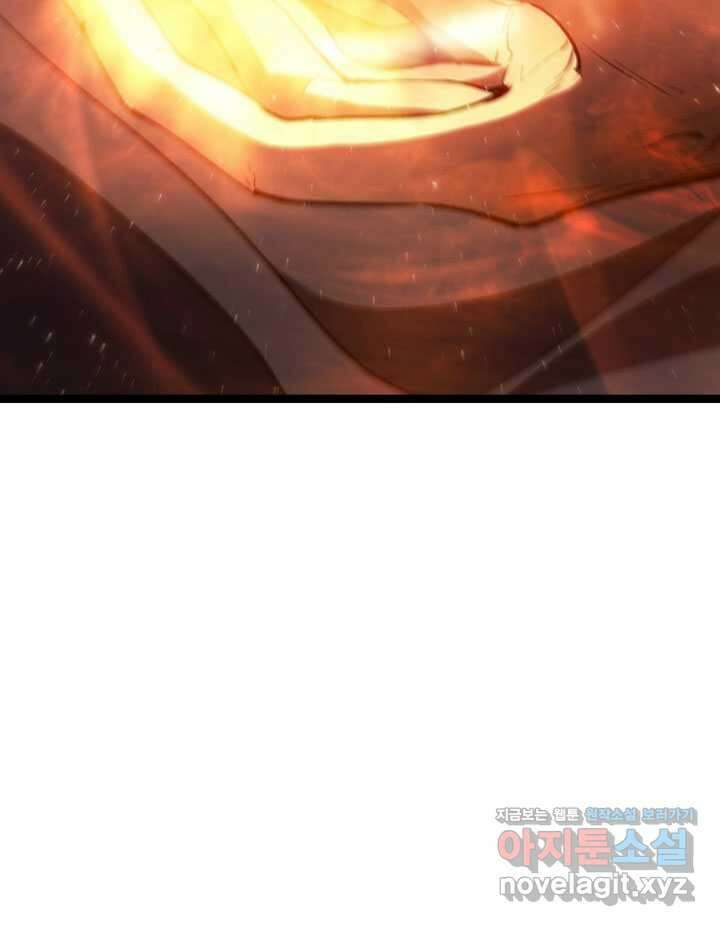 사신표월 시즌2 36화 14