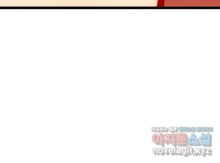 사신표월 시즌2 36화 21