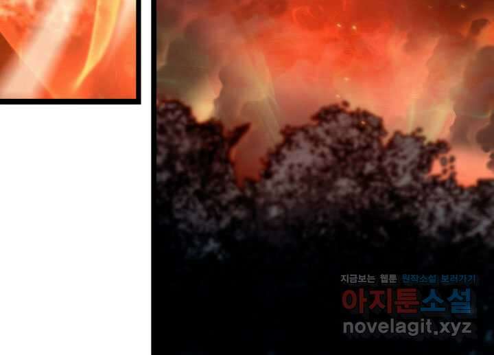 사신표월 시즌2 36화 35