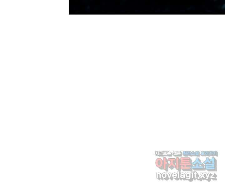 사신표월 시즌2 36화 36