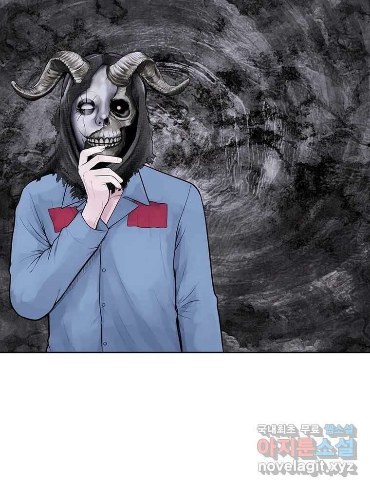 26번째 살인 제103화 1