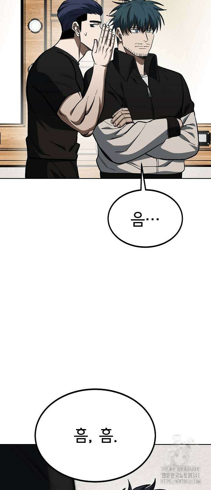 옥타곤의 제왕 121화 10