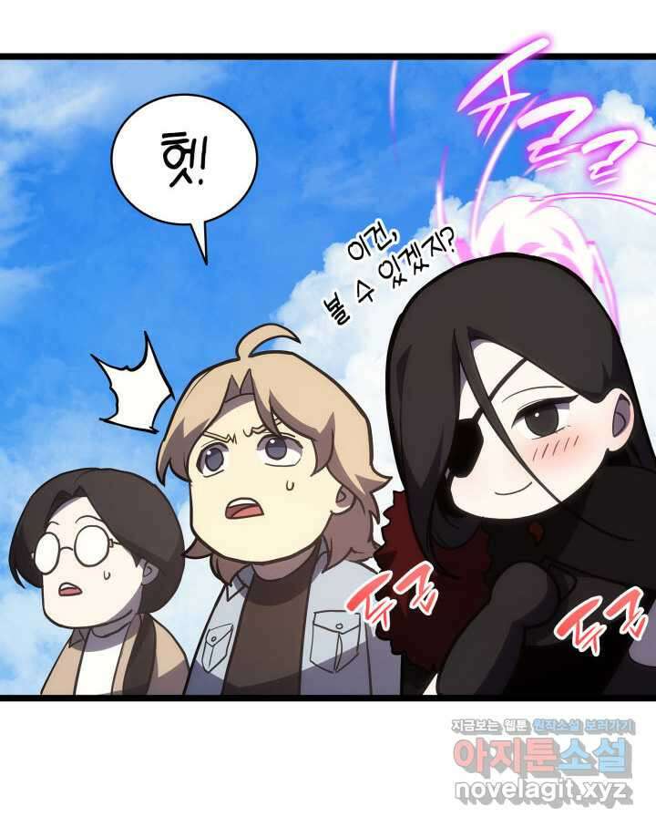 재앙급 영웅님이 귀환하셨다 75화 11