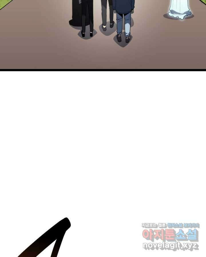 재앙급 영웅님이 귀환하셨다 75화 34