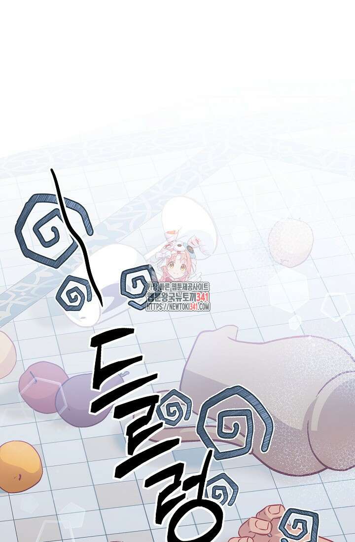 암살자 17화 1