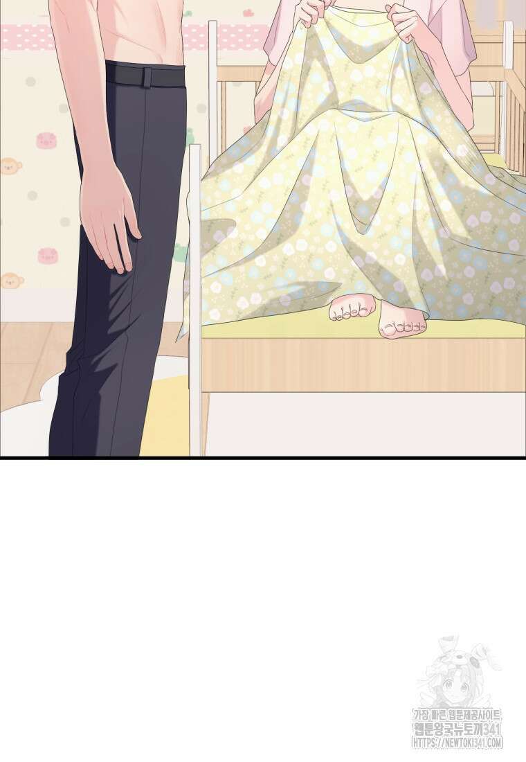 장르가 순정 45화 16