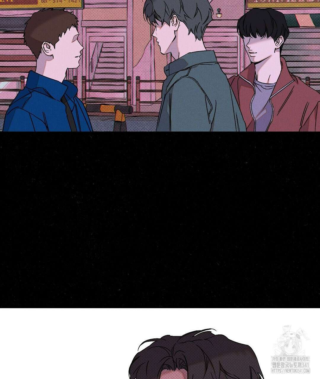 Wet Sand(웻샌드) 56화 7