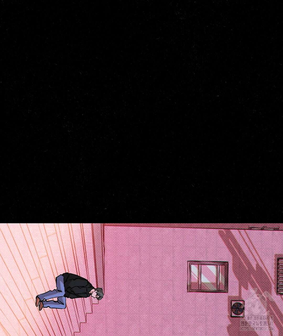 Wet Sand(웻샌드) 56화 9