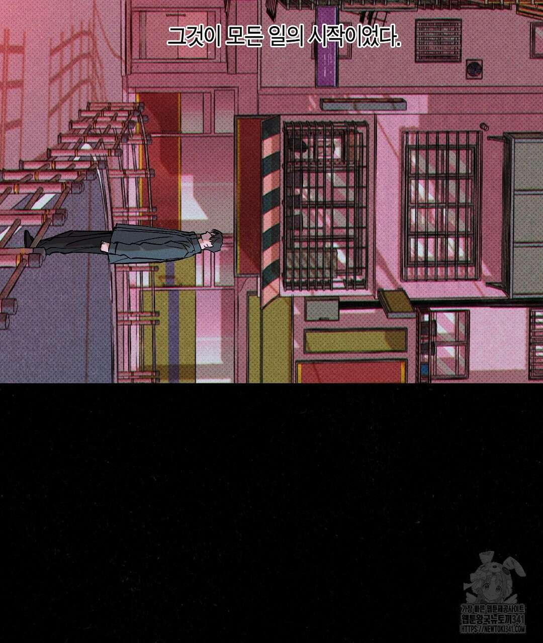 Wet Sand(웻샌드) 56화 11