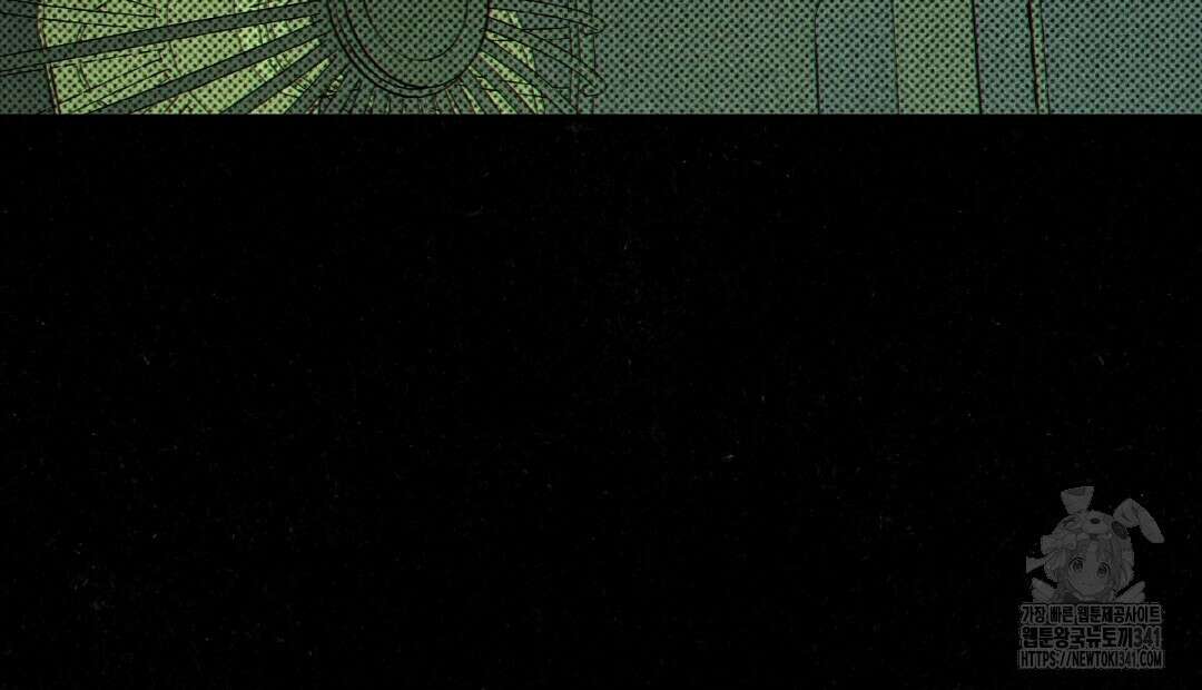 Wet Sand(웻샌드) 56화 26