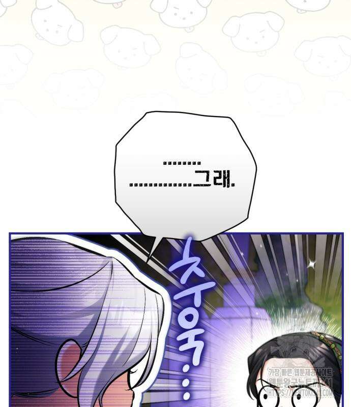 버려진 나의 최애를 위하여 89화 22