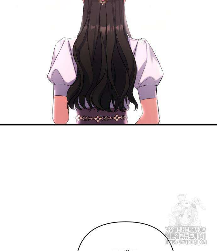 버려진 나의 최애를 위하여 89화 56