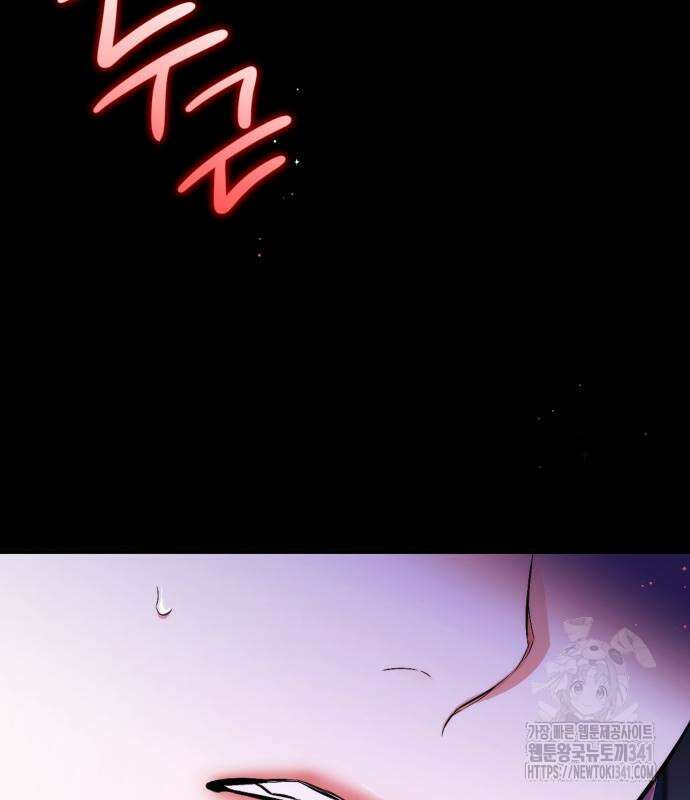 버려진 나의 최애를 위하여 89화 111