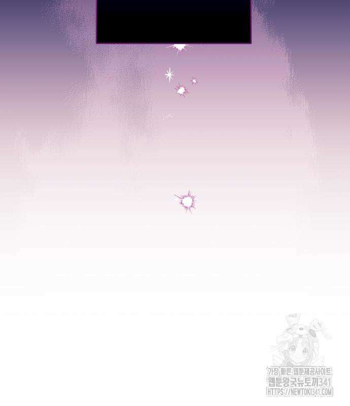 버려진 나의 최애를 위하여 89화 113