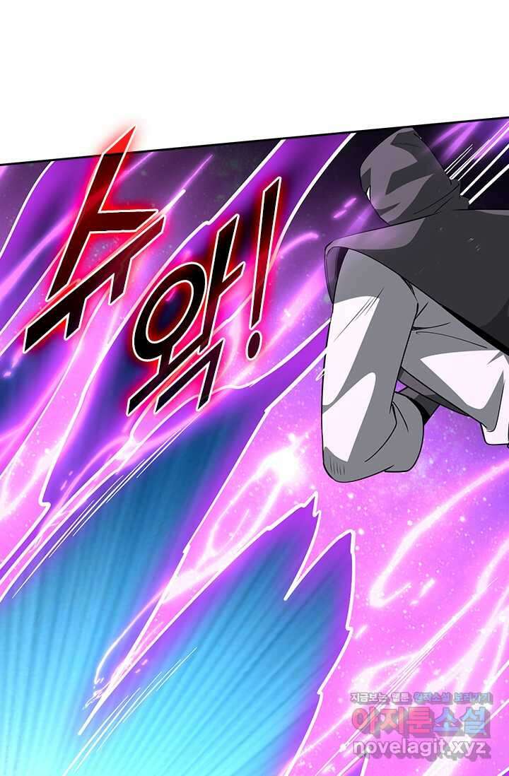 독보소요 350화 4