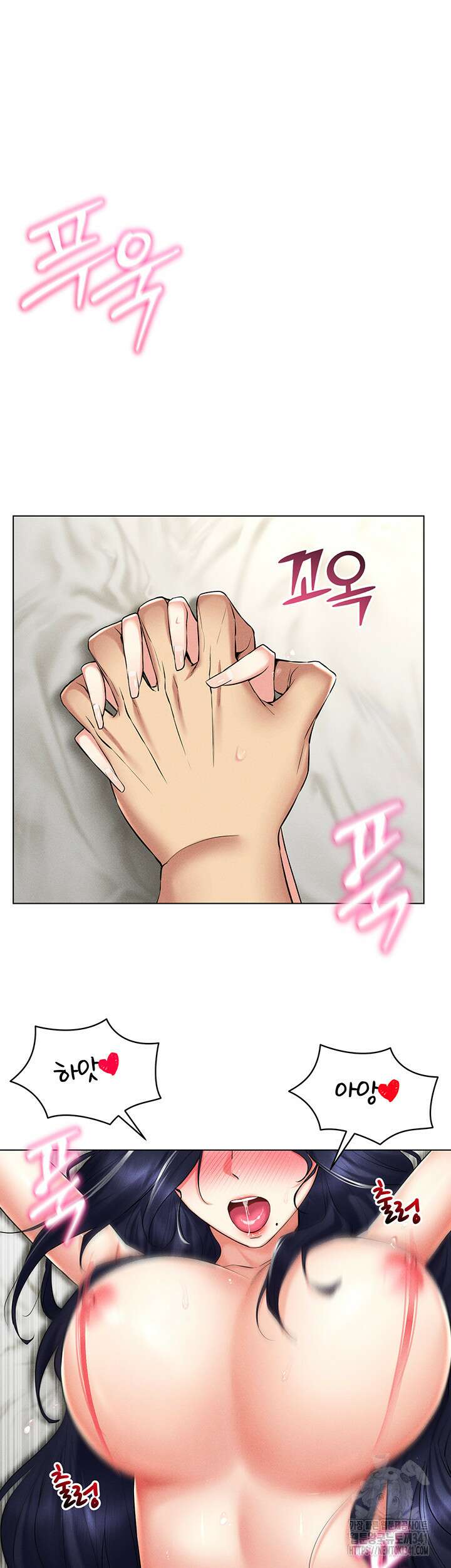 야겜 능력이 현실로 20화 5