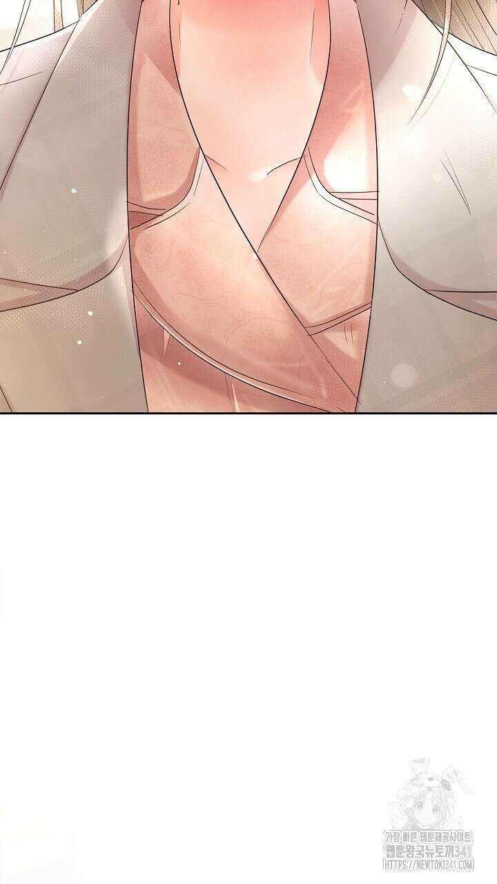 사내에서는 정숙할 것 46화 4