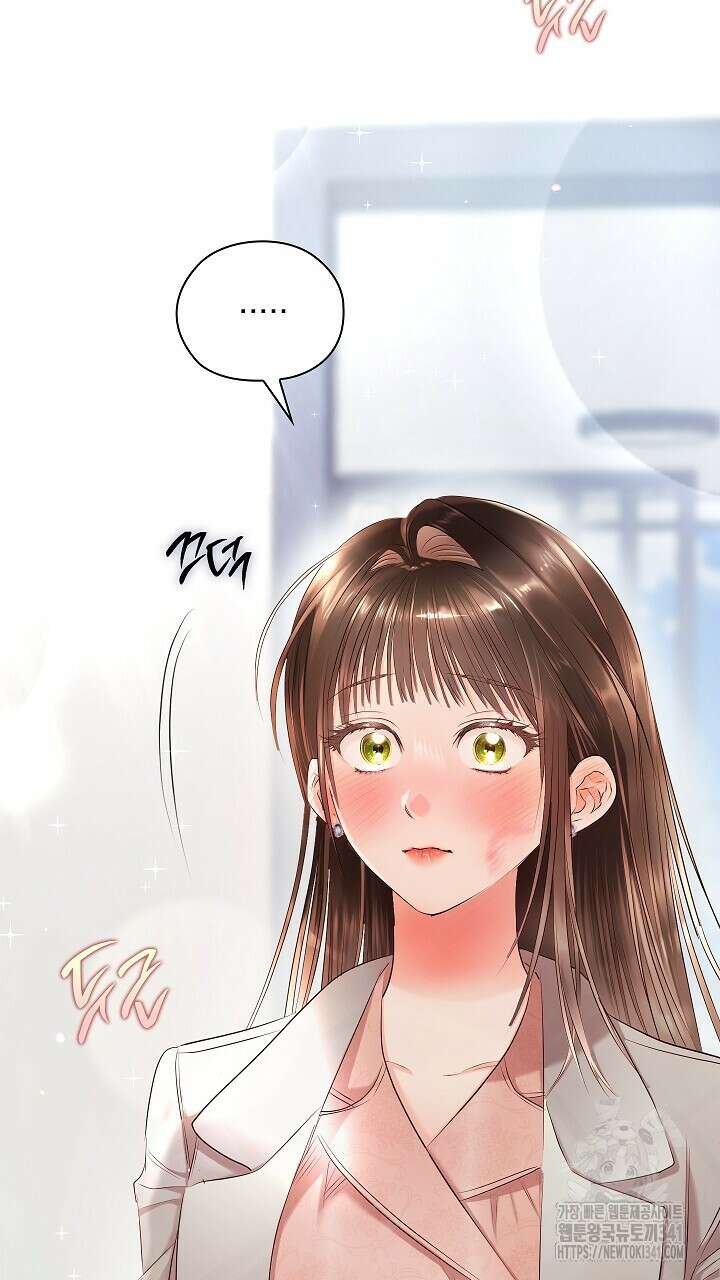 사내에서는 정숙할 것 46화 15