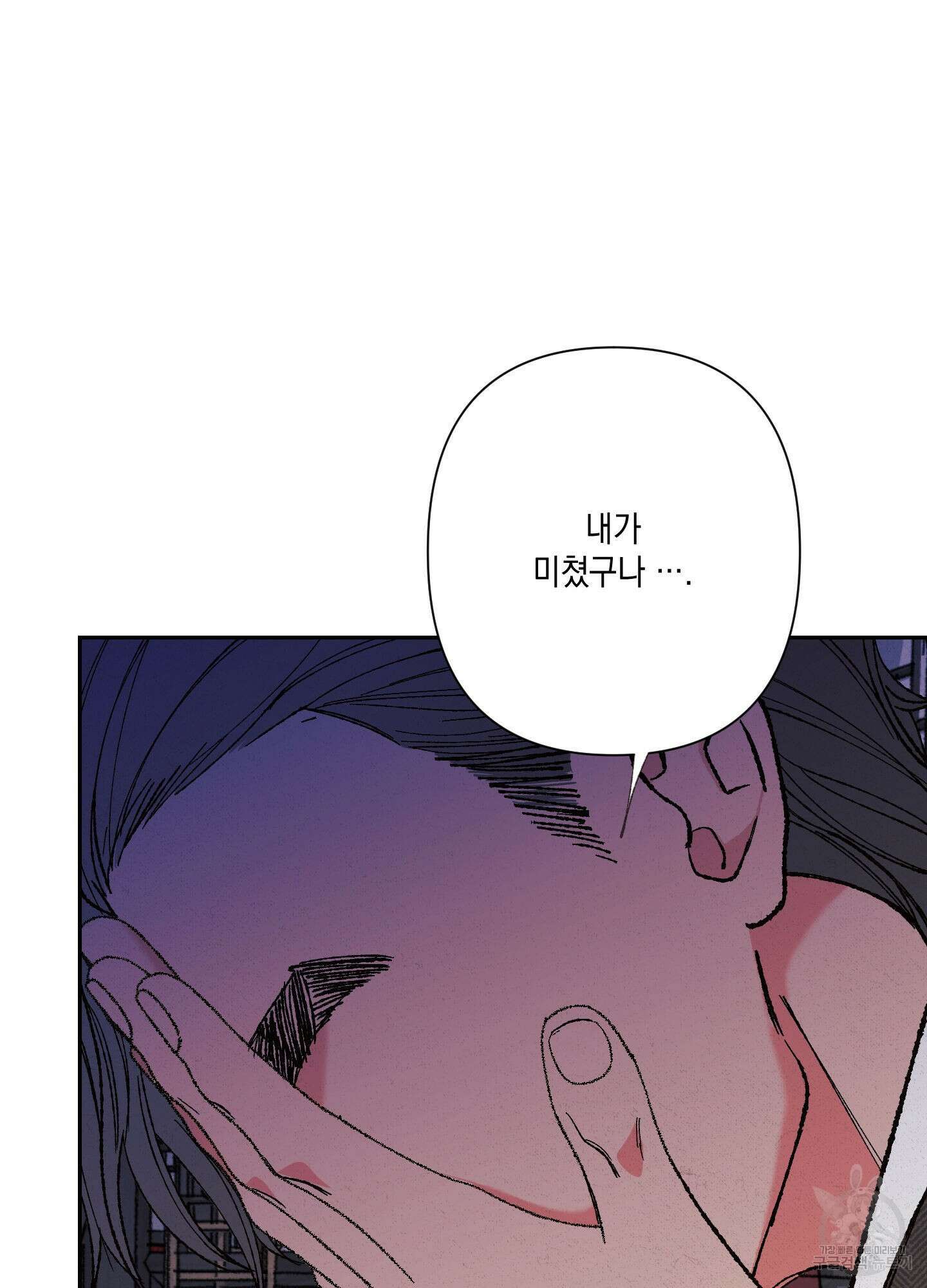 청청존사 4화 43