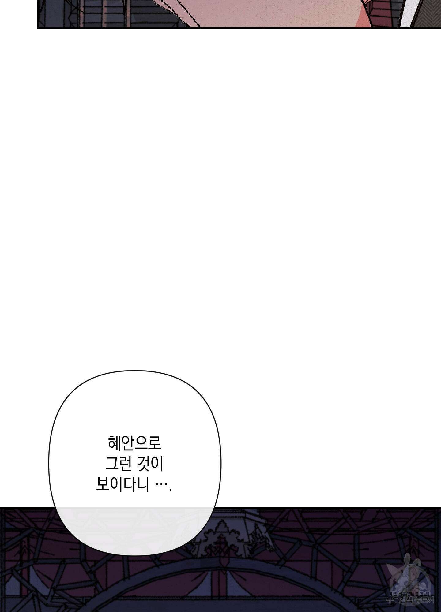청청존사 4화 44