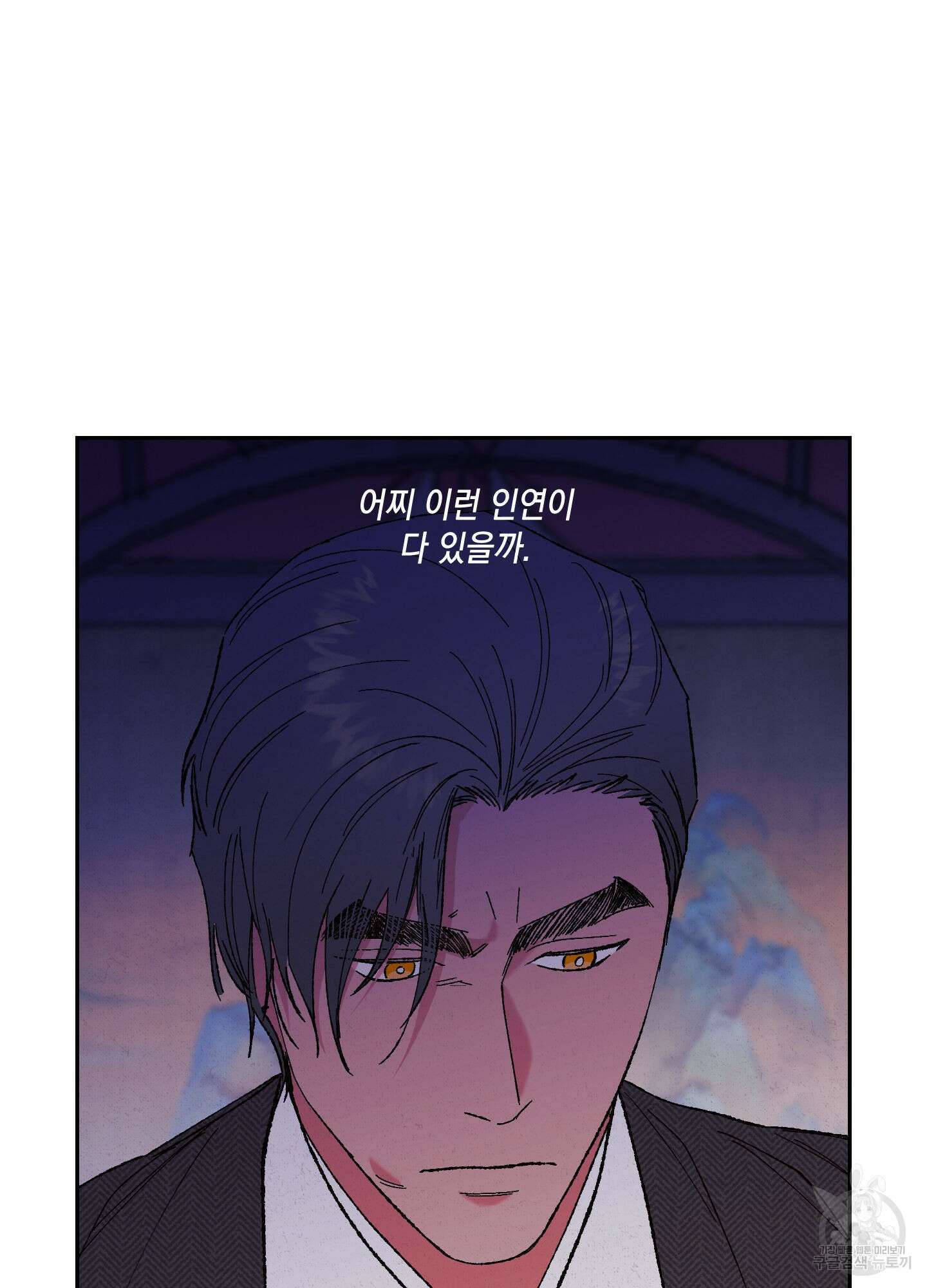 청청존사 4화 49