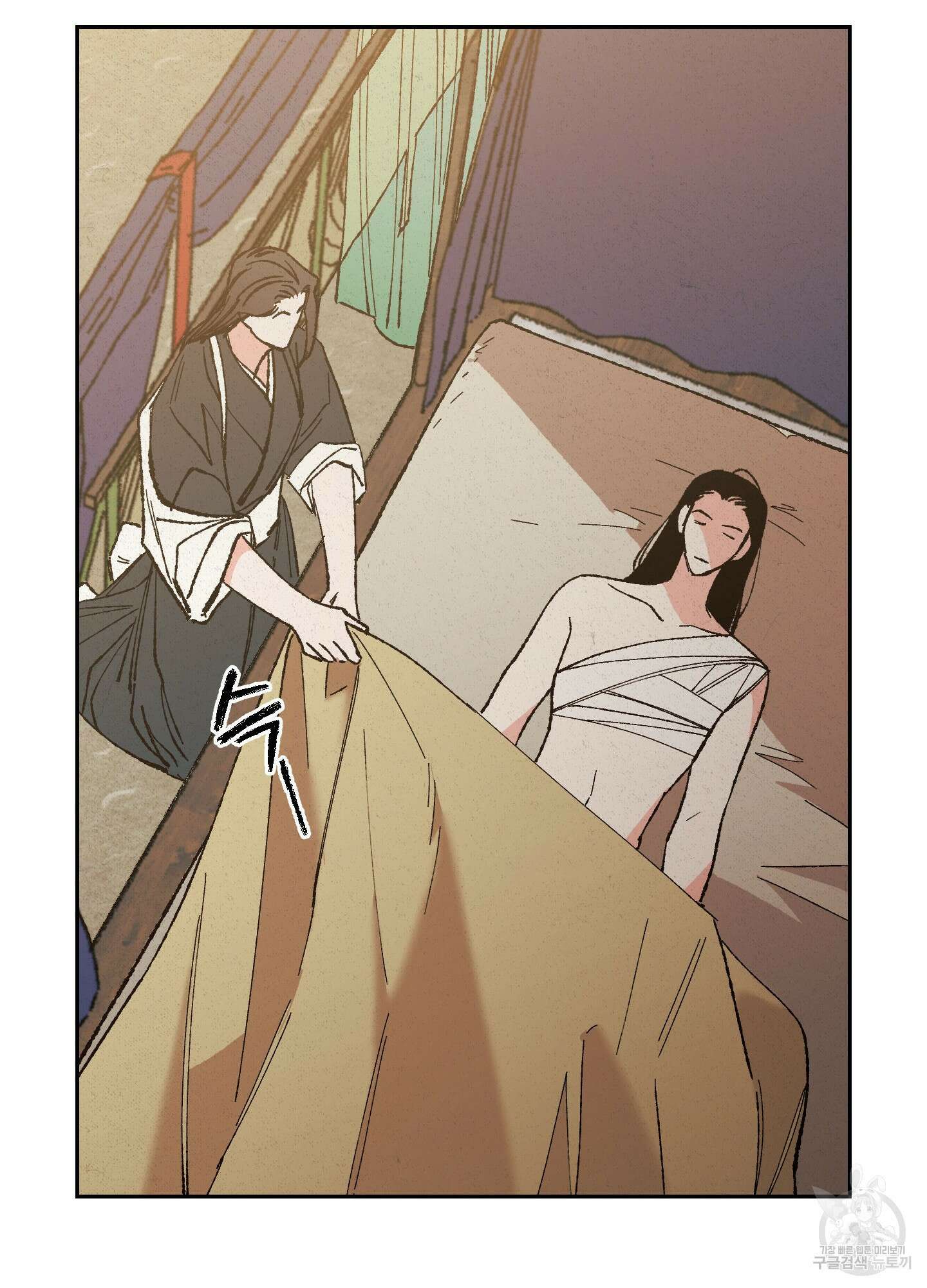 청청존사 4화 65