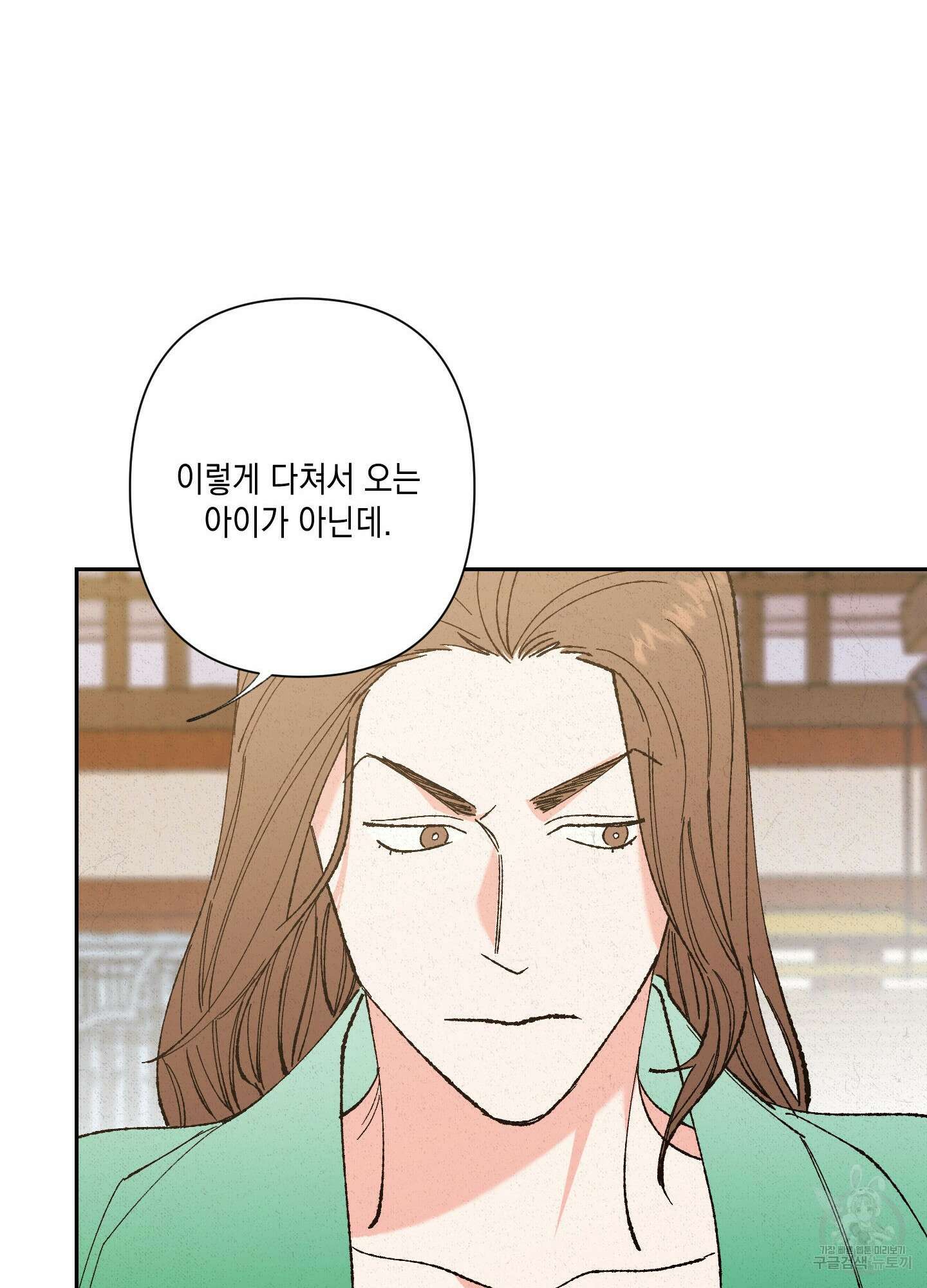 청청존사 4화 67