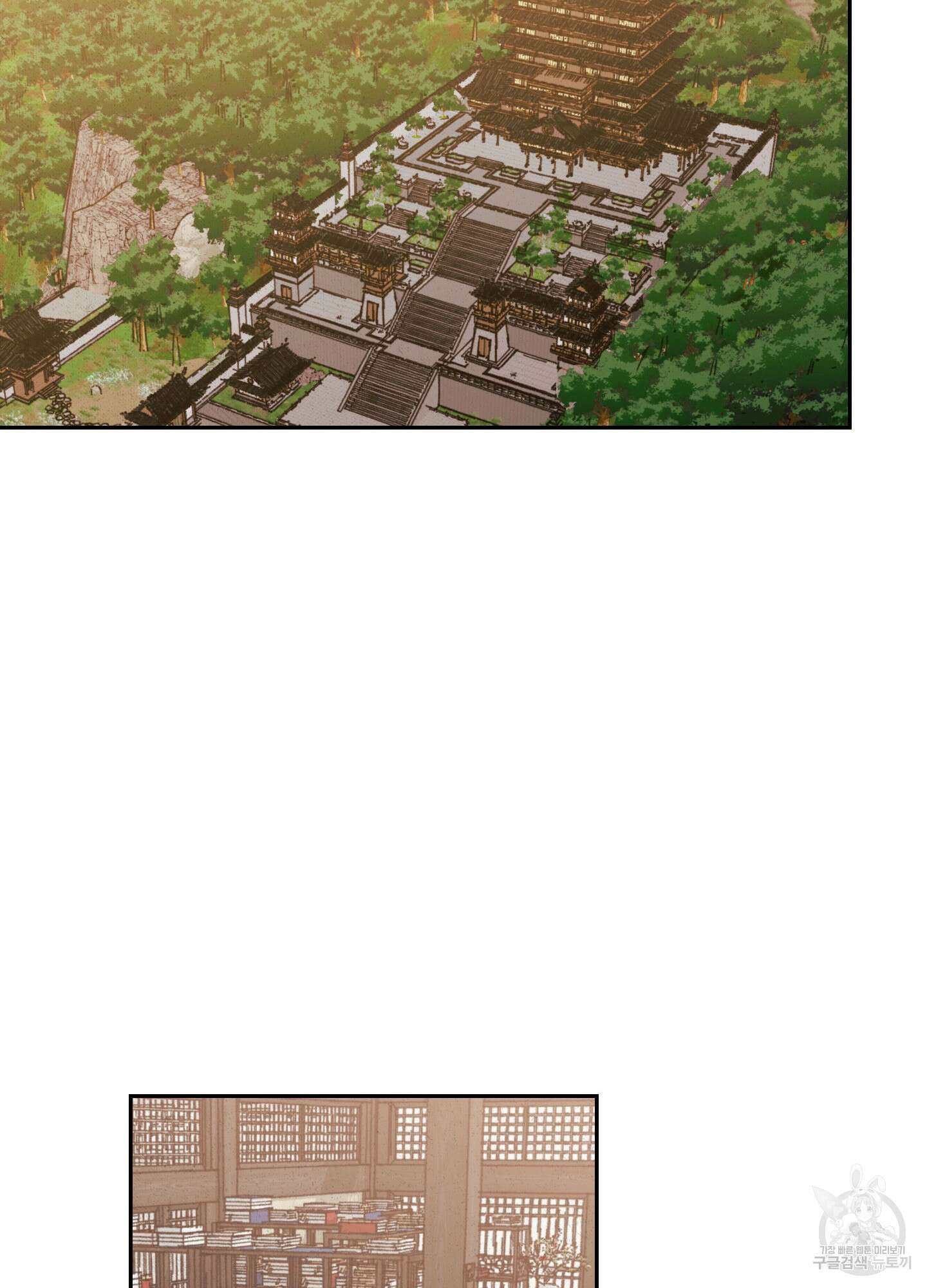 청청존사 4화 77