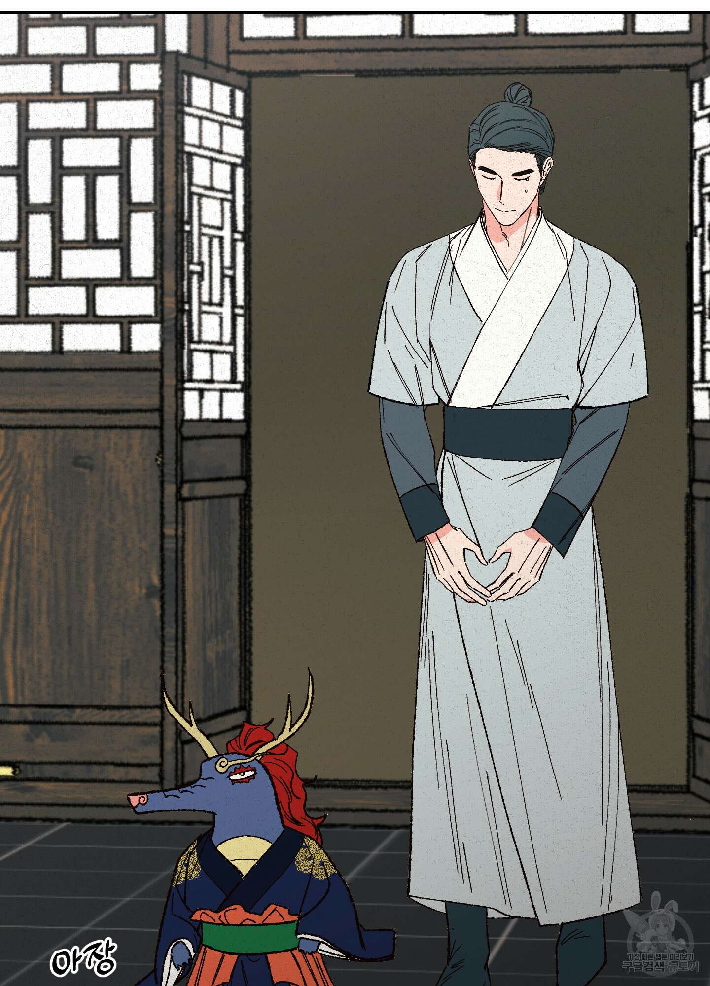 청청존사 14화 13