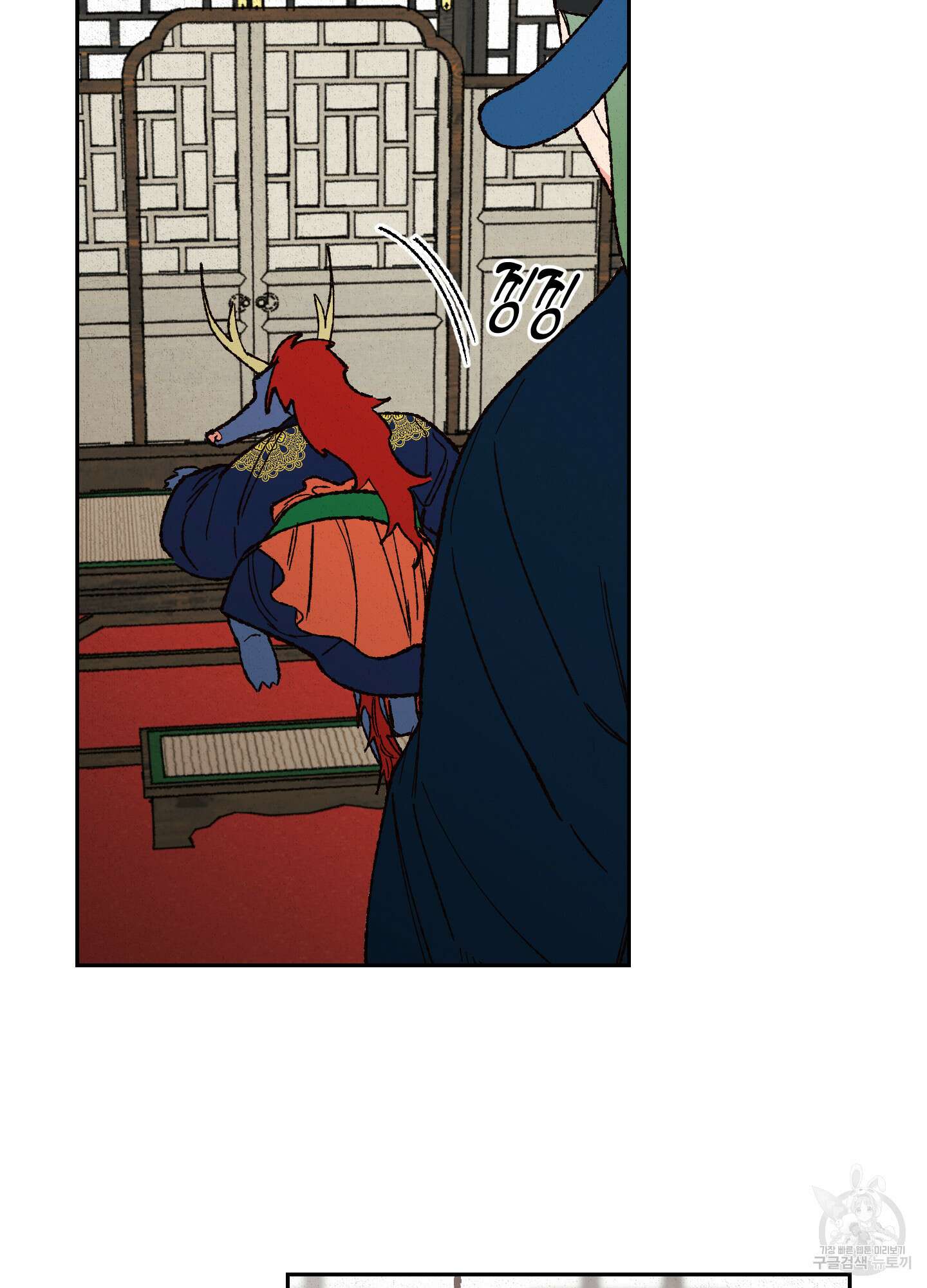 청청존사 14화 15