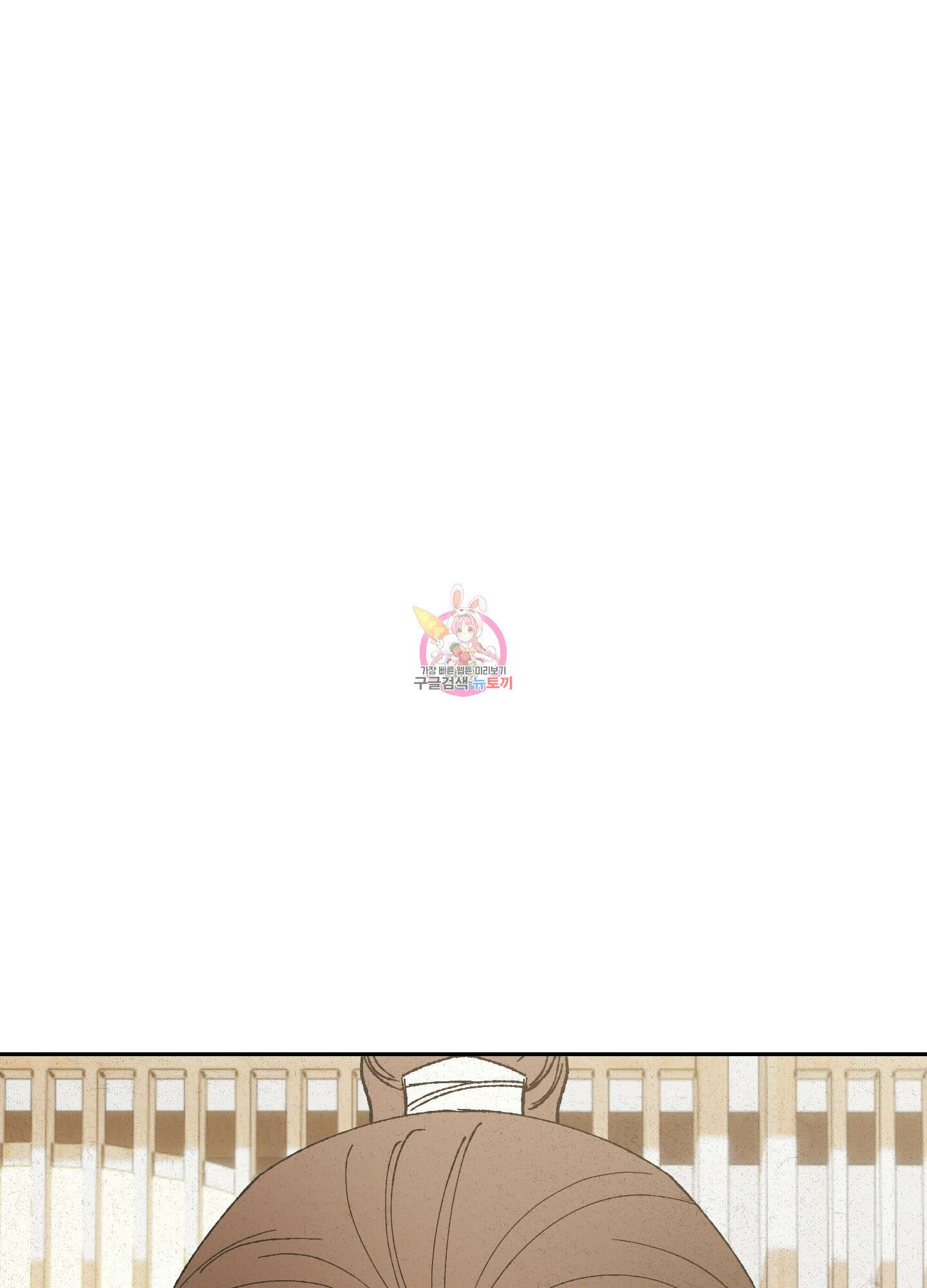청청존사 24화 1