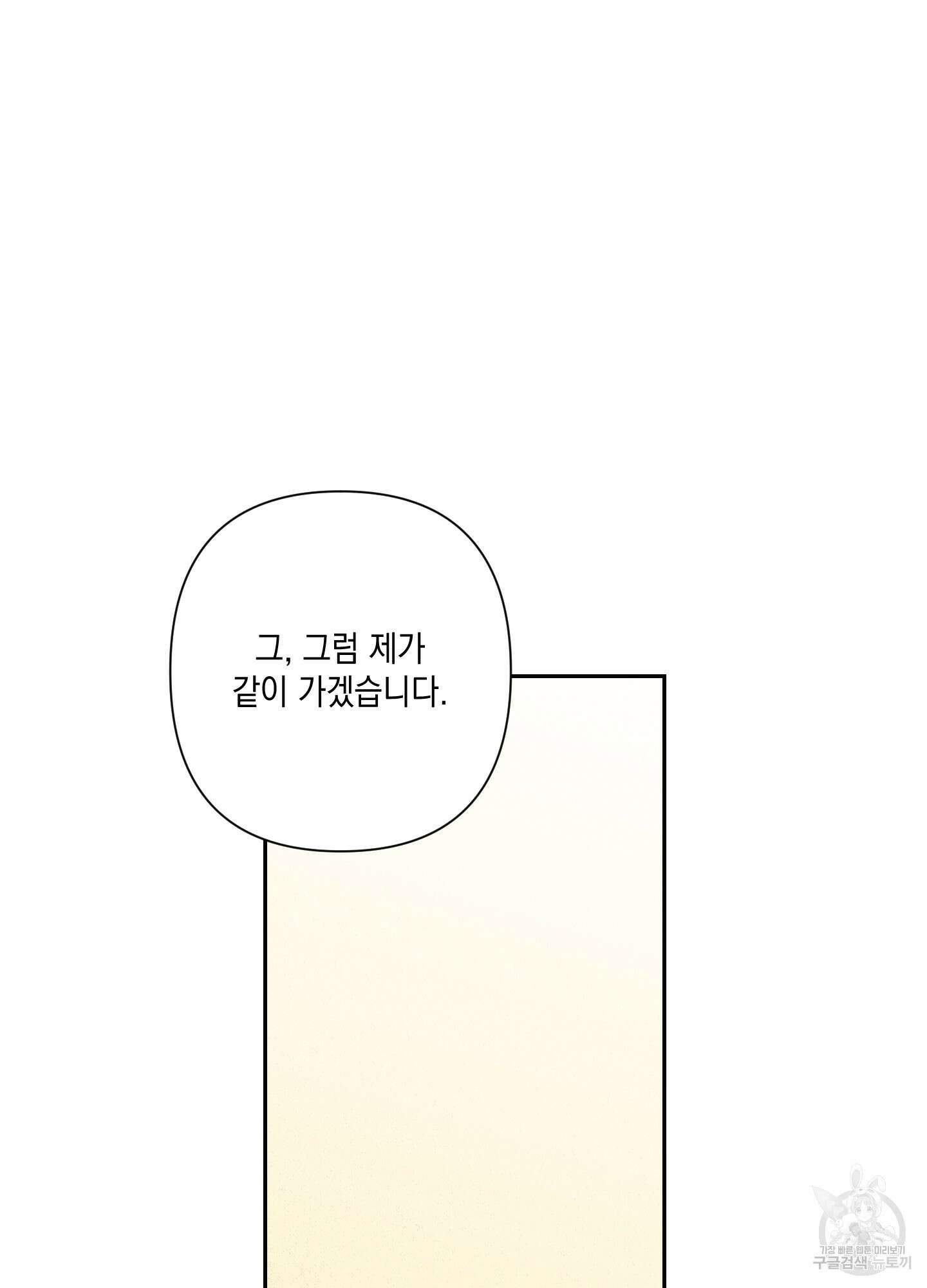 청청존사 24화 57