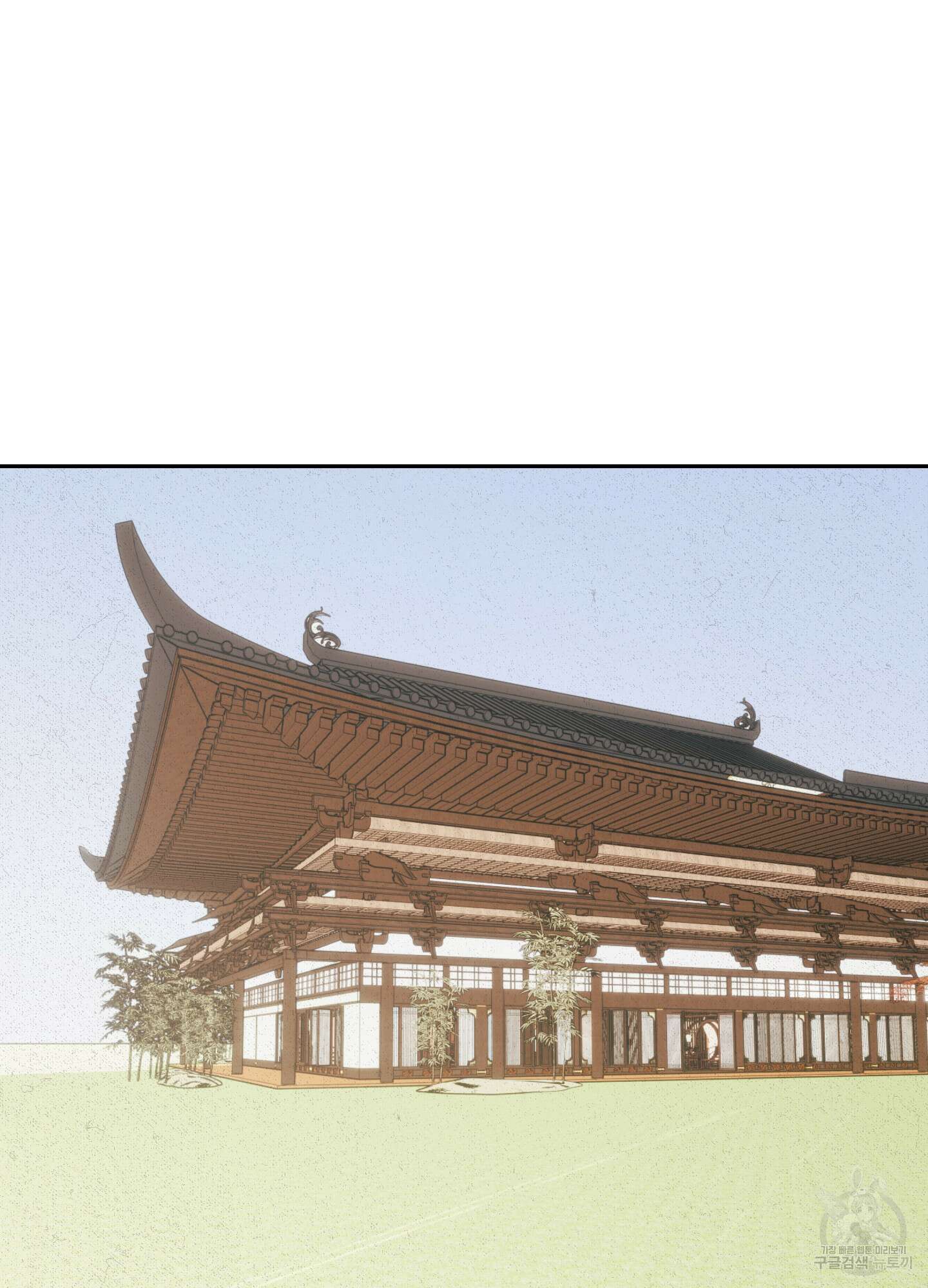 청청존사 24화 59