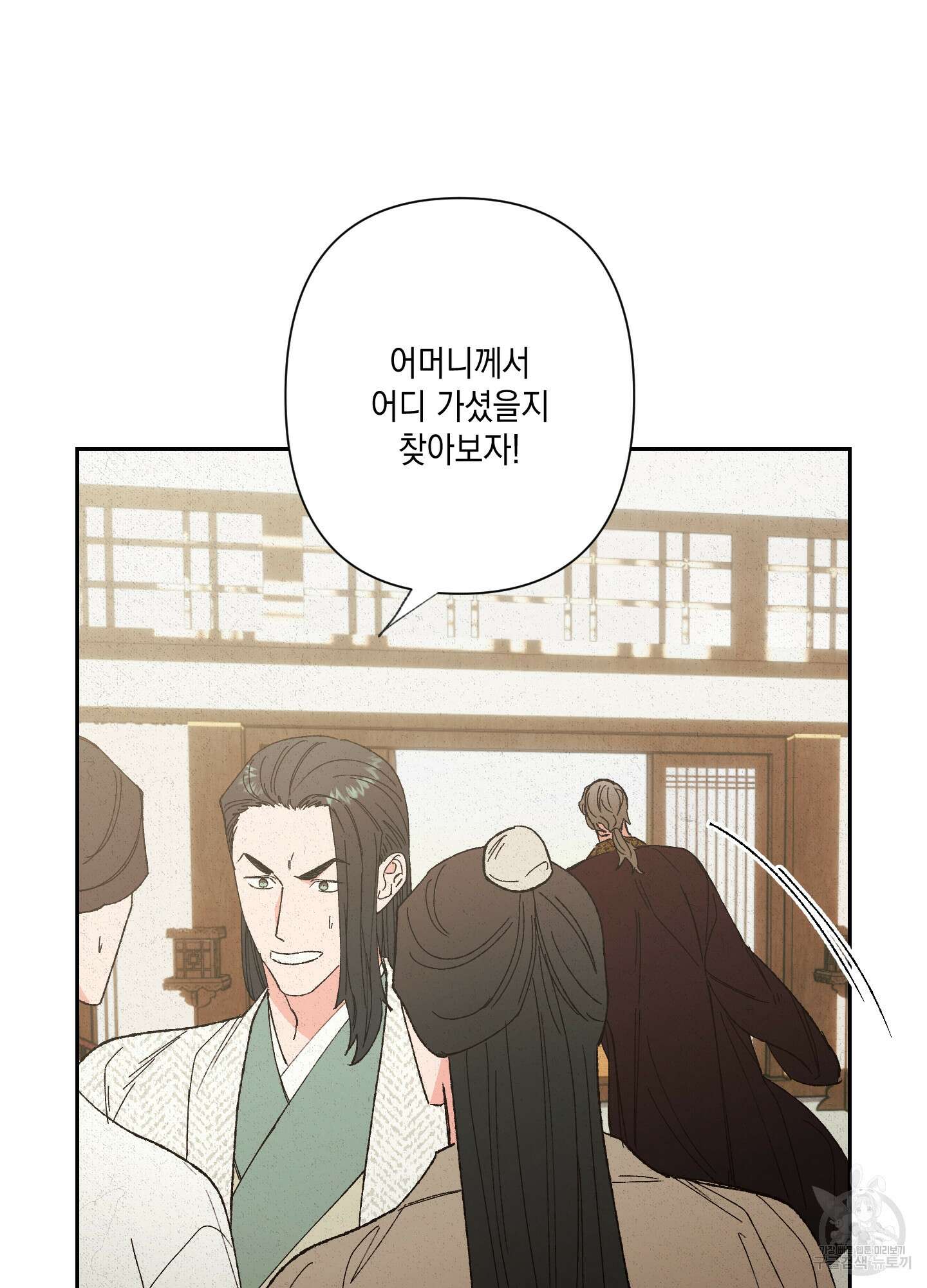 청청존사 24화 74