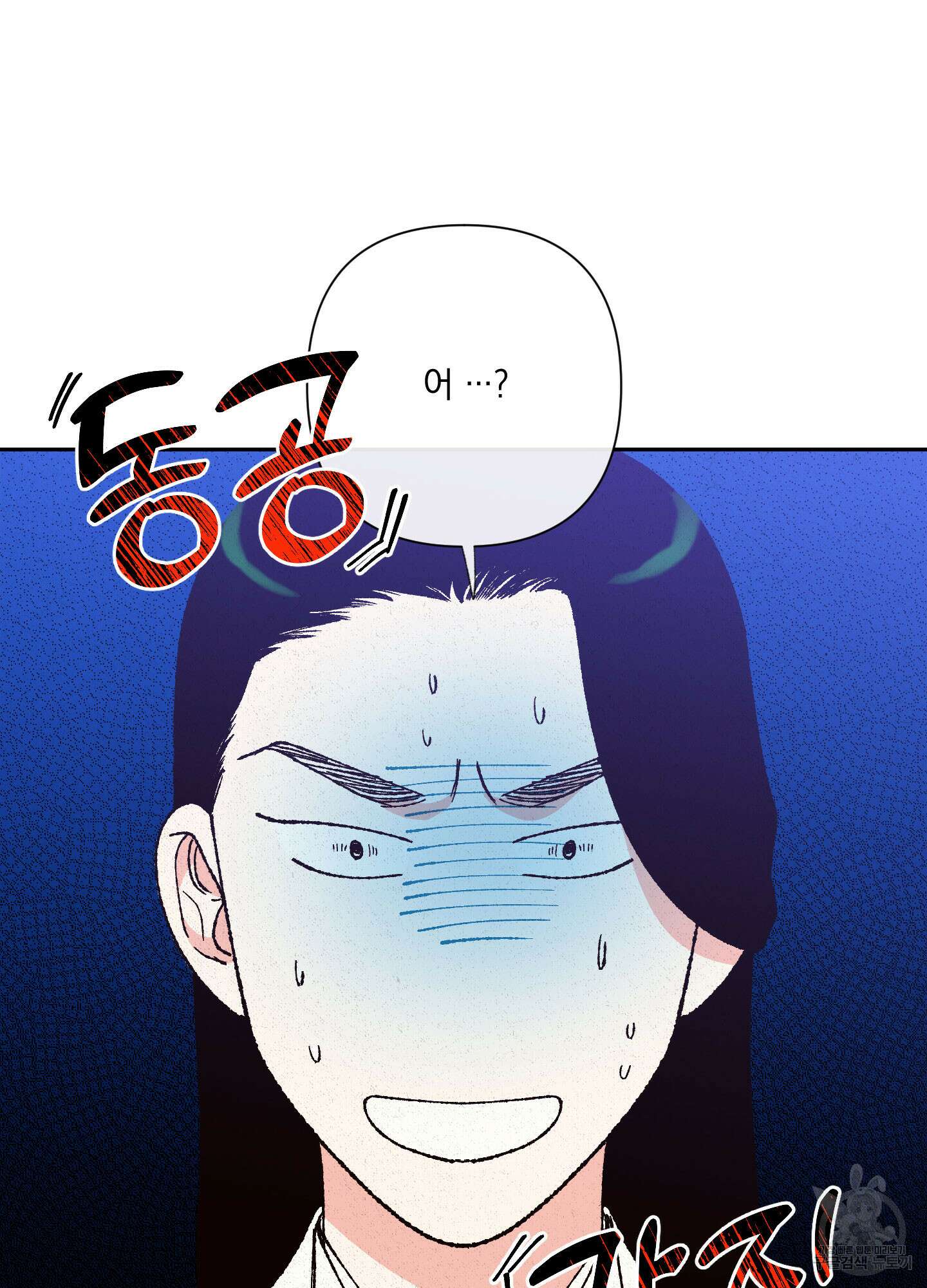 청청존사 24화 94