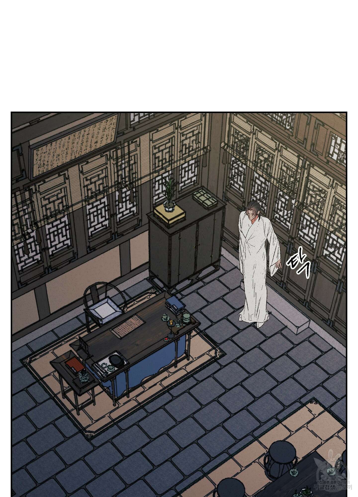 청청존사 43화 4
