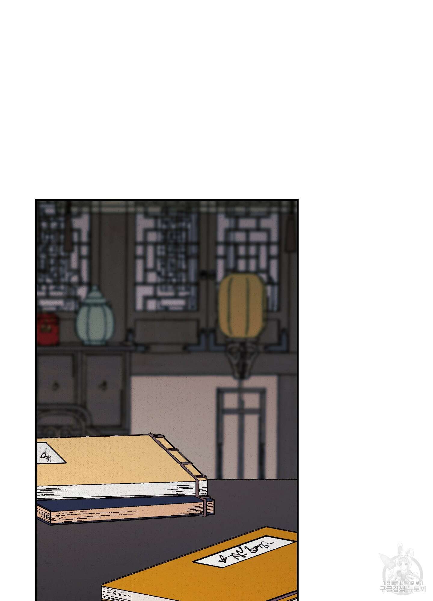 청청존사 43화 15
