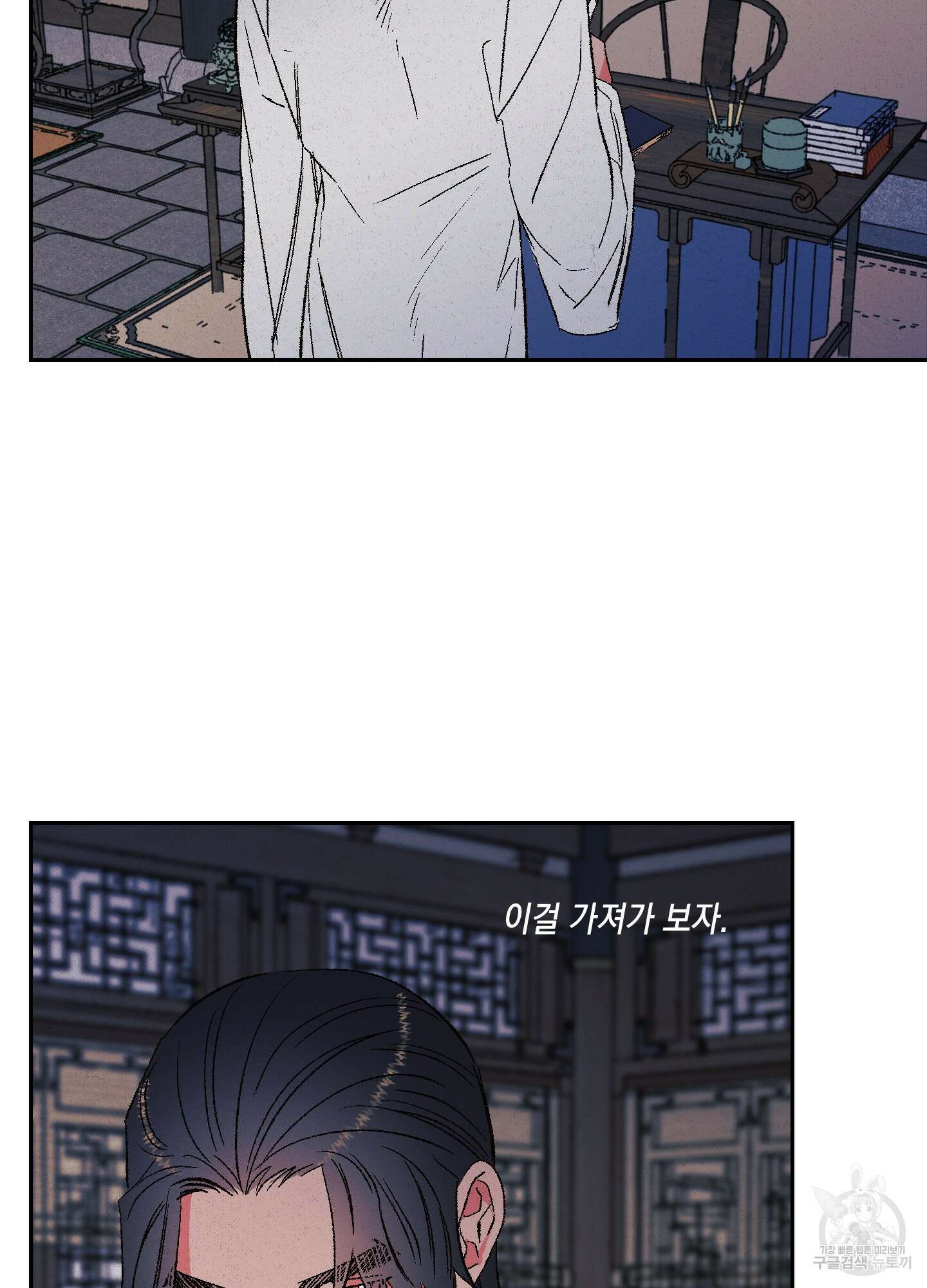 청청존사 43화 22