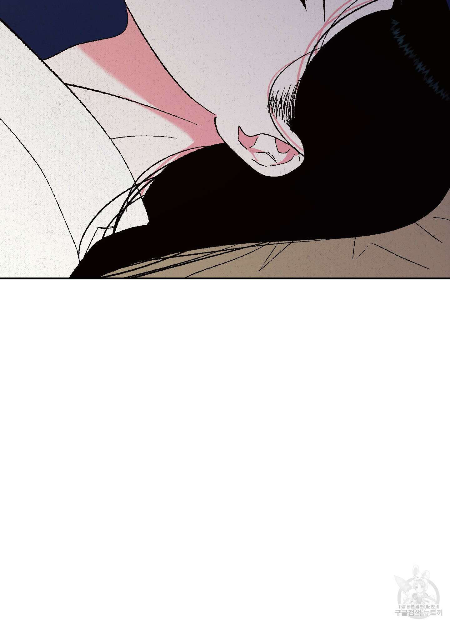 청청존사 43화 26