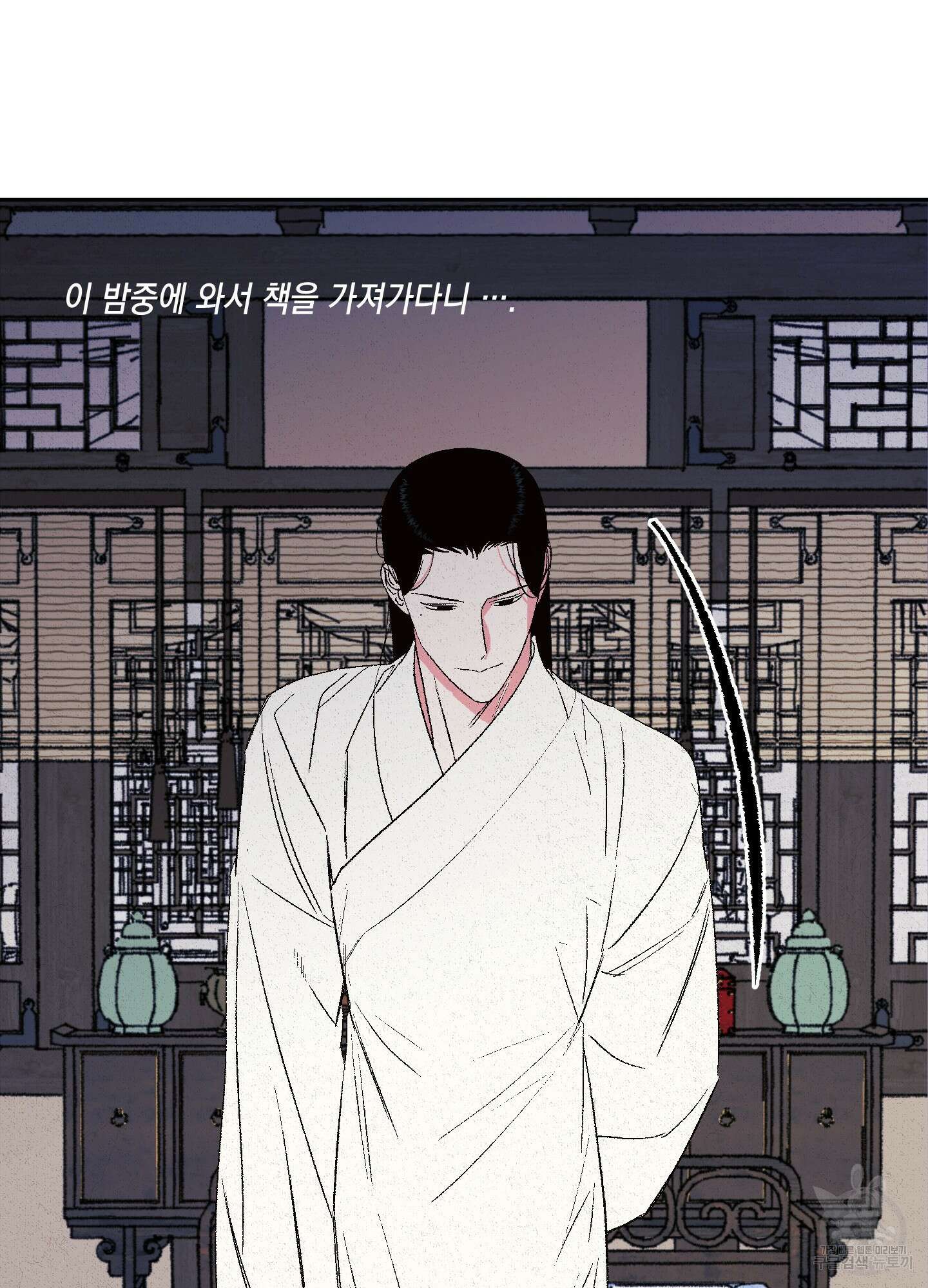 청청존사 43화 32