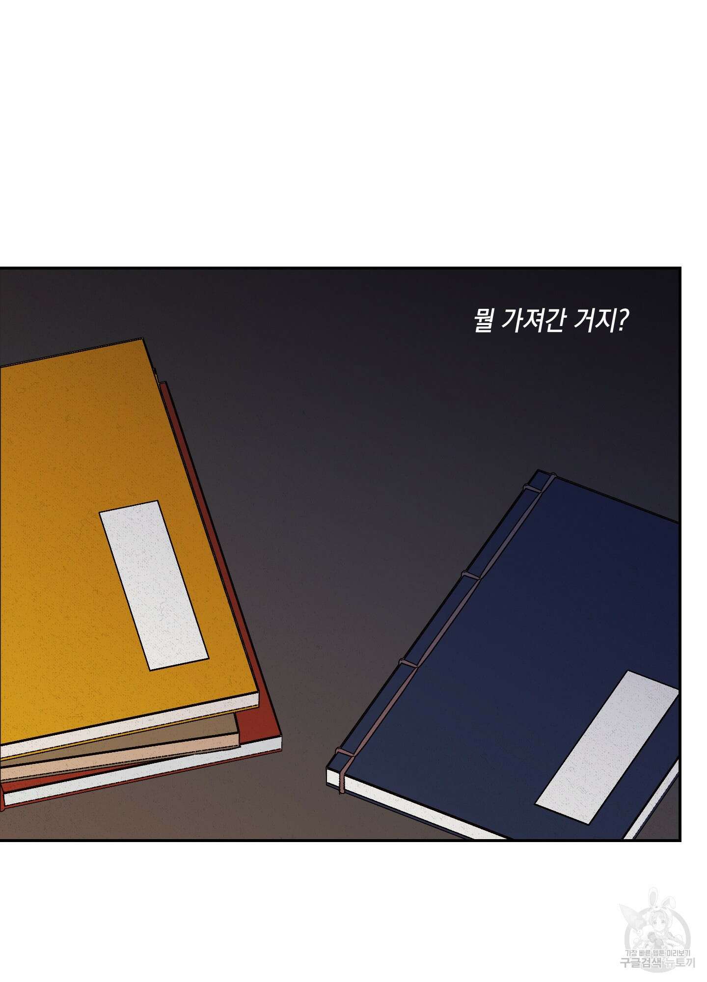 청청존사 43화 35