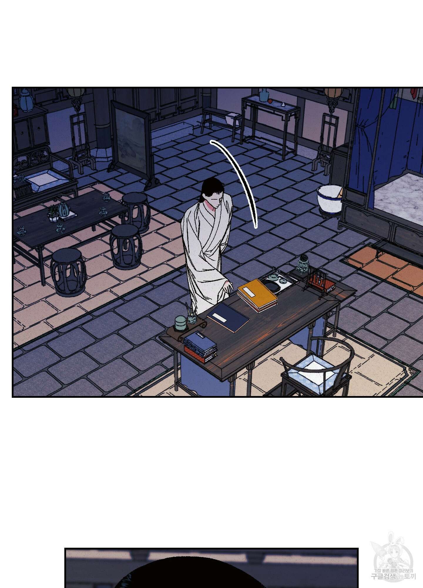 청청존사 43화 36