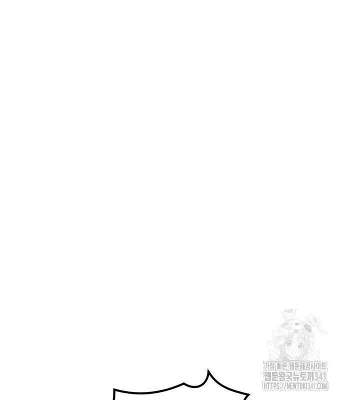 강한 누나 13화 2