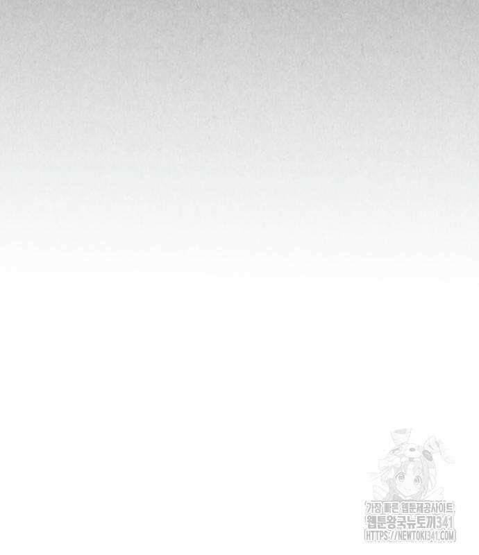 강한 누나 13화 23
