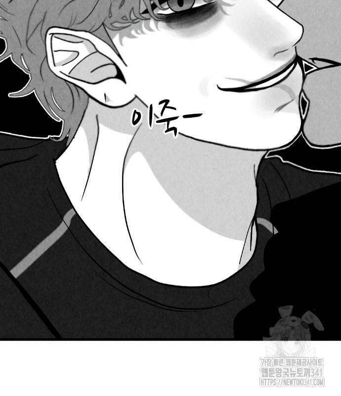 강한 누나 13화 32