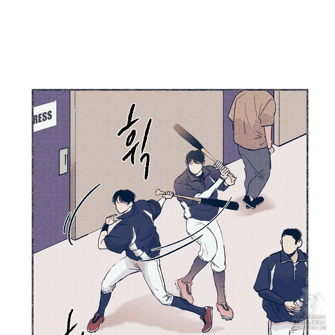 아웃필드베이스러닝 2화 32