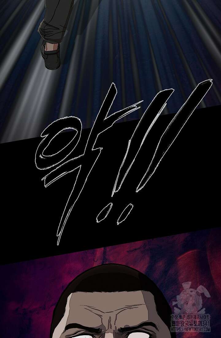 솔다토 SOLDATO 83화 5