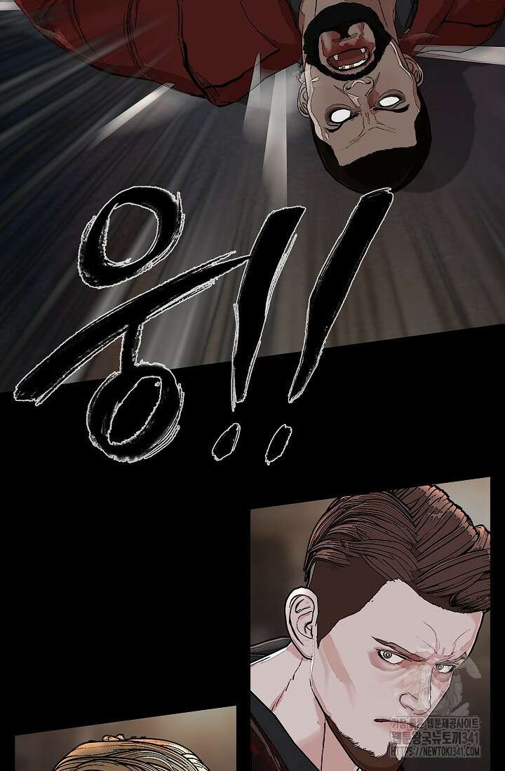솔다토 SOLDATO 83화 14